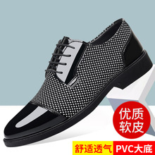 皮鞋男新款商务正装休闲春秋透气男士英伦韩版尖头新郎结婚鞋定制