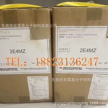 �ձ��Ĺ�����1-���һ�-2-�һ�-4-�׻�Һ������ 2E4MZ-CN����