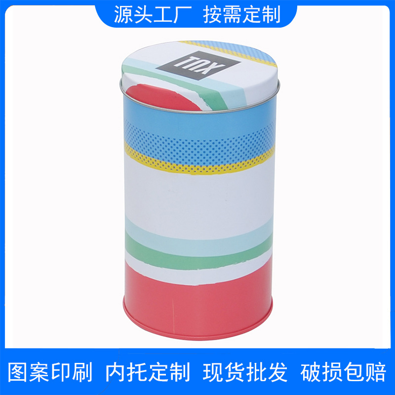 深圳铁盒厂直供彩色印刷礼品铁盒圆形铁罐75直径大圆盒金属盒批发