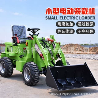 小型电动装载机电动小铲车四驱液压农用养殖推土车新能源小铲车