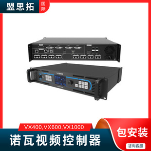 Nova two-in-one controller VX400 full color LED display video control server network port optical fiber transmission