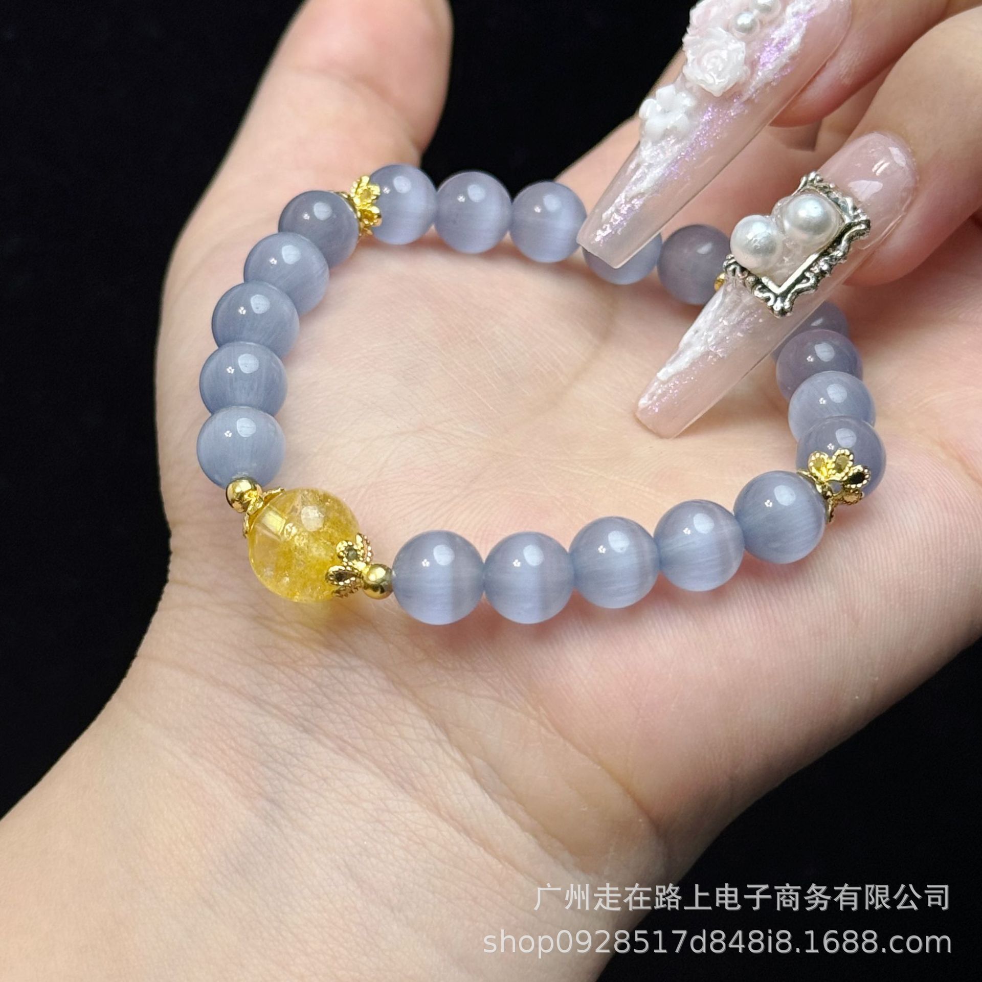 진한 파란색 고양이 눈 노란색 물 스타일 (8mm)