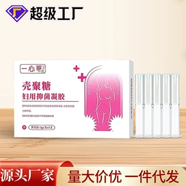 身体护理套装;保健器具配件;足浴液