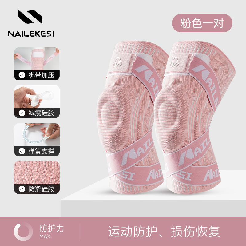 Salto de cuerda rodilla protector de rodilla deportivo femenino para correr montaña montaña de verano delgada articulación profesional montar montaña