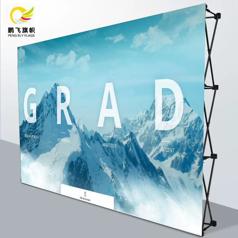 便携拉网展架定制折叠广告展示架铝合金落地式海报架签名墙签到处