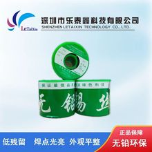 �߼��ȭh���o�U����ϴ���a�z  Sn-Cu0.7  ����0.8/1.0