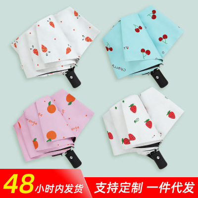 广告太阳伞定制logo厂家现货黑胶遮阳手动自动三折叠晴雨伞创意|ms