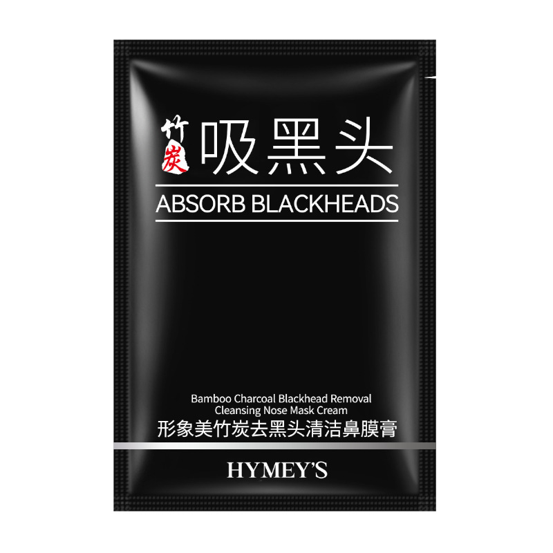 Boquanya Bamboo Charcoal Blackhead Remover Nose Mask Cream T-Zone Care Cleansing Skin Absorbs Blackheads and Acne Nose Strips Wholesale