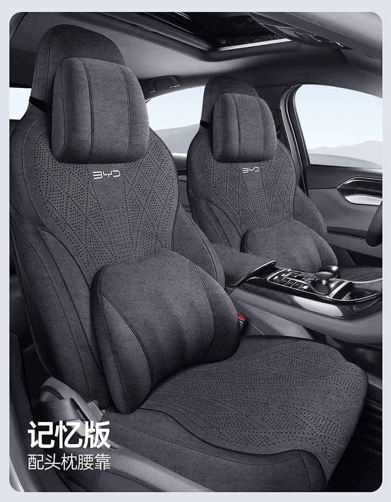 Byd Destroyer 05 Special Car Seat Cushion, Rams Perforated Breathable Full-Cover Anti-Slip Seat Cover