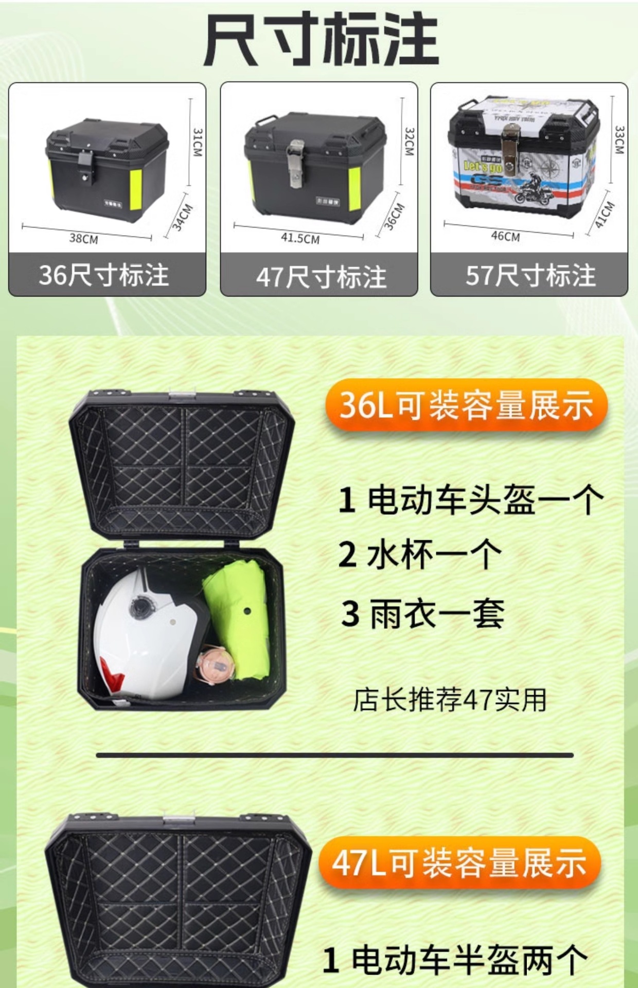 Suitable for Uy Other 25 Split Line Motorcycle Tail Box Uhr Other 50 Small Electric Vehicle Trunk Large Capacity
