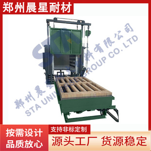 High Temperature Car Furnace Intelligent Temperature Control Car Furnace Gas Car Furnace Furnace Material Processing High Temperature Car Furnace