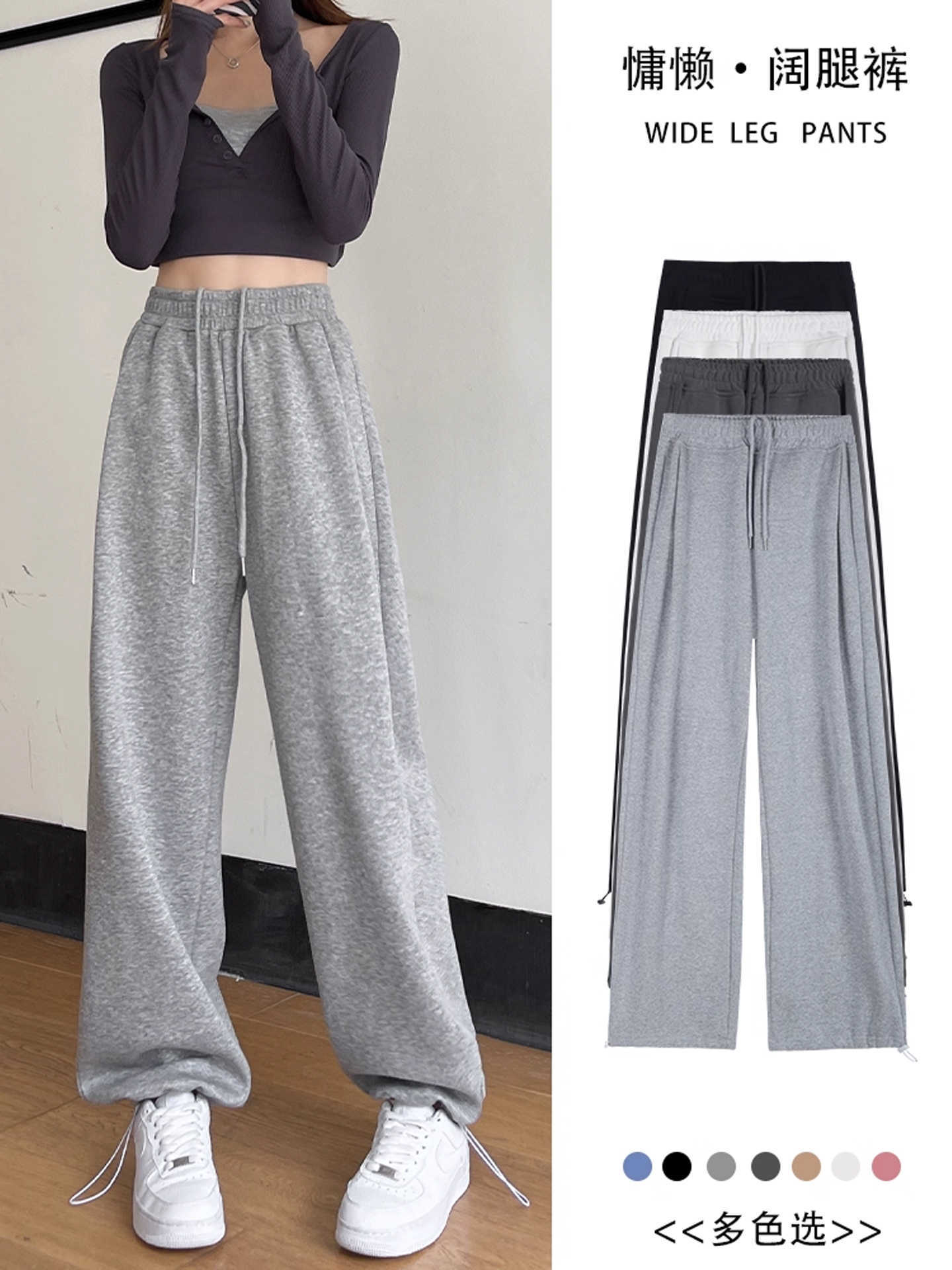 Pantalones grises de la escuela secundaria femenina 2026 nuevos principios de primavera pequeños pantalones de calzado casuales sueltos pantalones largos de piernas anchas