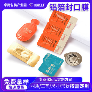 �X�����Ĥ���Ɵቺ�ͺϲ��~���̿����̲豭PE��˺pp��ʳƷ����Ĥ