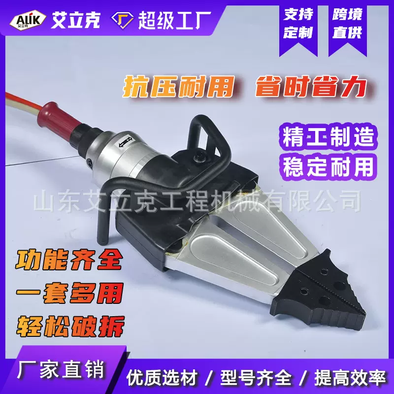 便携式破拆工具组多功能消防救援剪切器扩张器机动泵驱动撑顶器