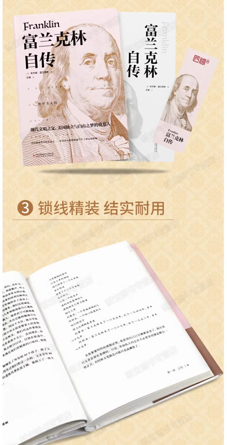 详情图
