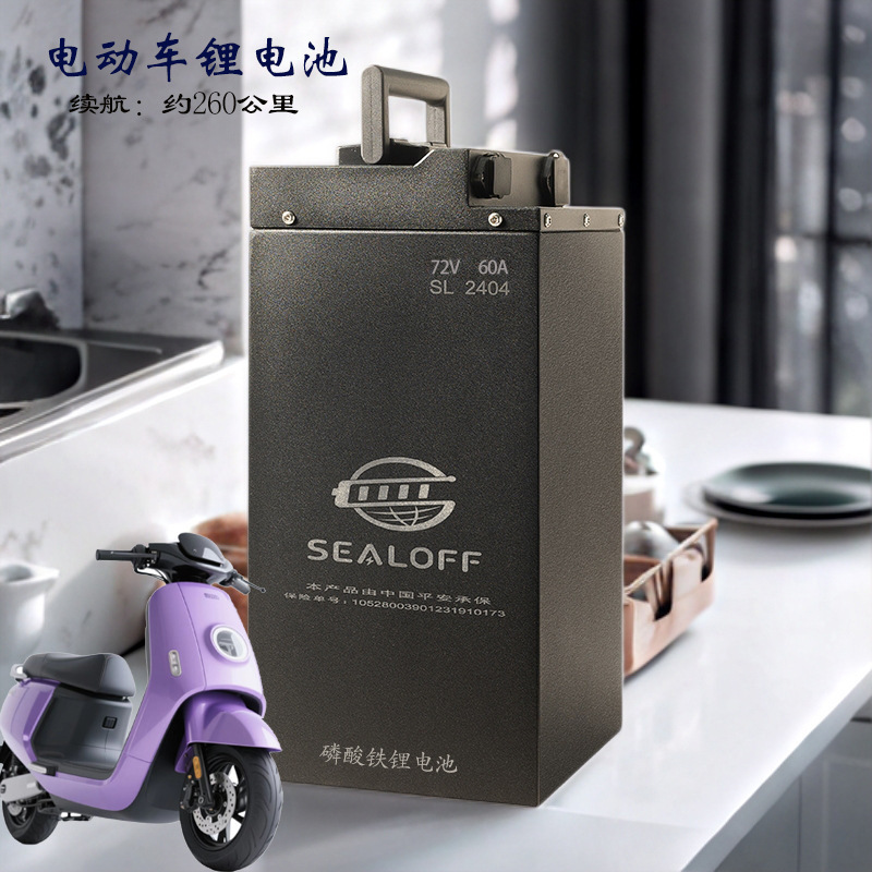 外贸专供锂电池72v磷酸铁锂电池48v电动车锂电池60v高续航长寿命|undefined
