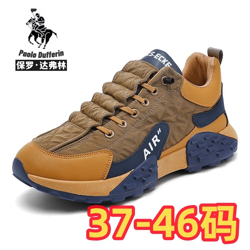 도매 봄과 가을 새로운 패션 운동화 야외 편안한 여행 캐주얼 신발 국경 간 무역 두꺼운 단독 남성 신발