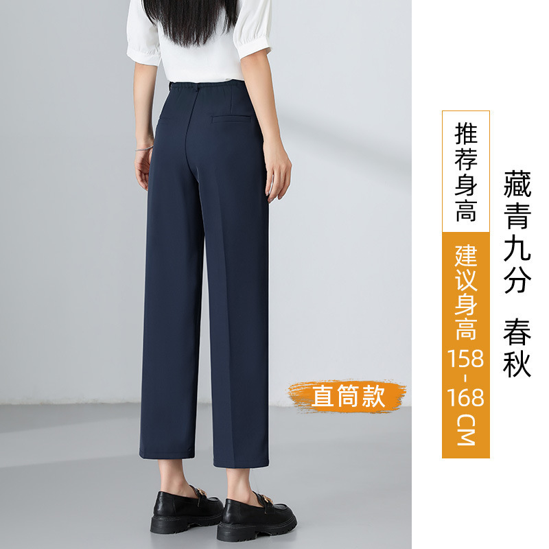艾轩 黑色修身显痩小脚裤2025秋裤女款夏直筒通勤百搭九分西装裤|undefined