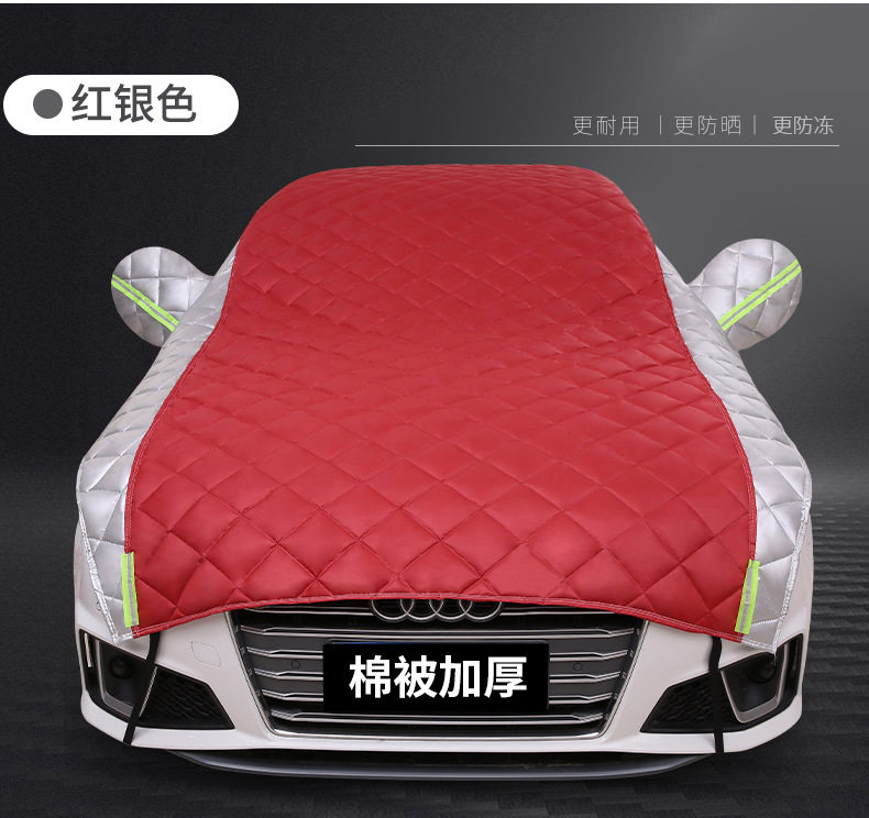 Export Trade Car Cover Half-Cover Half-Body Universal Suv Sedan Small Car Cover Anti-Hail Sun Protection Snow Protection Large Cover Sunshade