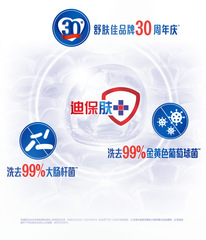 舒膚佳香皂純白皂洗手洗澡沐浴皂香肥皂家庭實惠裝旗艦店官方