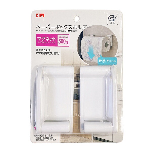 KM .1031 Adjustable magnet tissue holder Paper towel holder Kitchen…