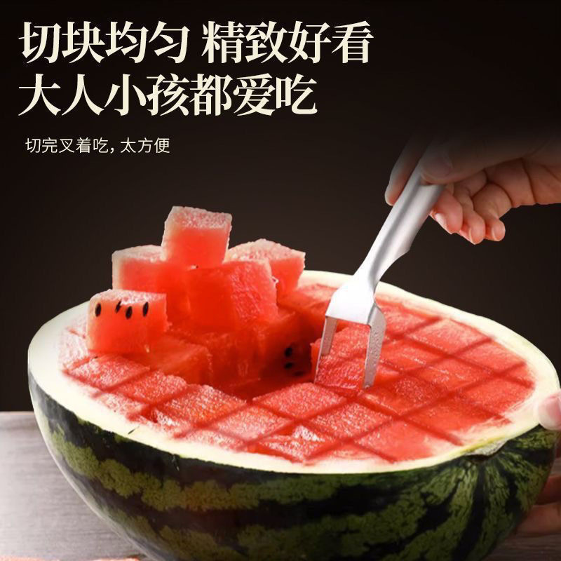 【代件】スイカは両頭のステンレスを切って、家庭で果物のスイカのナイフとフォークを食べます。|undefined