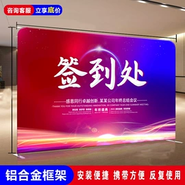 旗帜;其他展示用品