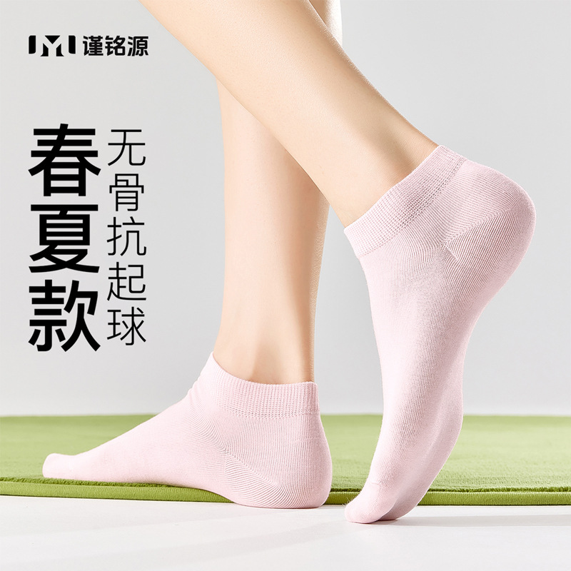 Calcetines de algodón puro, calcetines de barco de color sólido para niños, calcetines de invisibilidad transpirables antibacterianos finos de verano para damas, calcetines de mujer de todo fósforo Zhuji