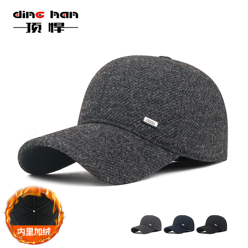New Winter Warm and Cold-Proof Ear Protection Duckbill Cap for Men, Middle-Aged and Elderly, Fleece-Lined, Thickened, Adjustable Cotton Hat, Cross-Border New Winter Warm and Cold-Proof Ear Protection Duckbill Cap for Men, Middle-Aged and Elderly, Fleece-Lined, Thickened, Adjustable Cotton Hat, Cross-Border