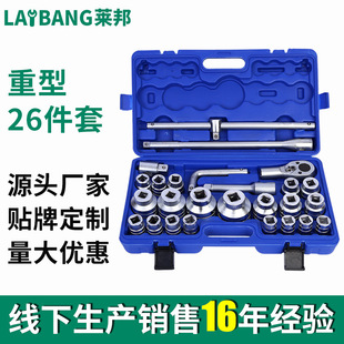 Auto Maintenance Tools Heavy 26-piece Set Auto Maintenance Machinery Metric Heavy Sleeve Set 26-piece Set Sleeve Set