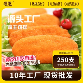 香肠烤肠类;鸡肉类;肉丸饺类