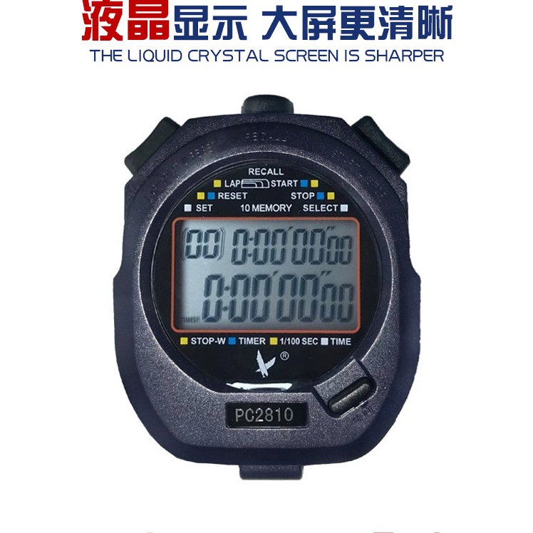 Cronómetro de atletismo profesional Tianfu PC3860A running temporizador multifuncional doble fila 10 tres filas