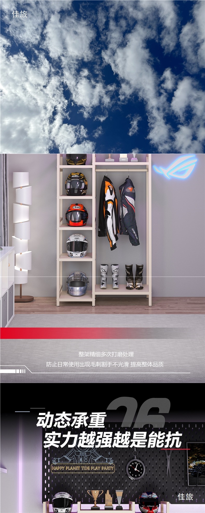 Cycling Clothing Hanger, Floor-Standing Helmet Storage Cabinet, Motorcycle Helmet Storage, Motorcycle Gear Display and Storage Rack