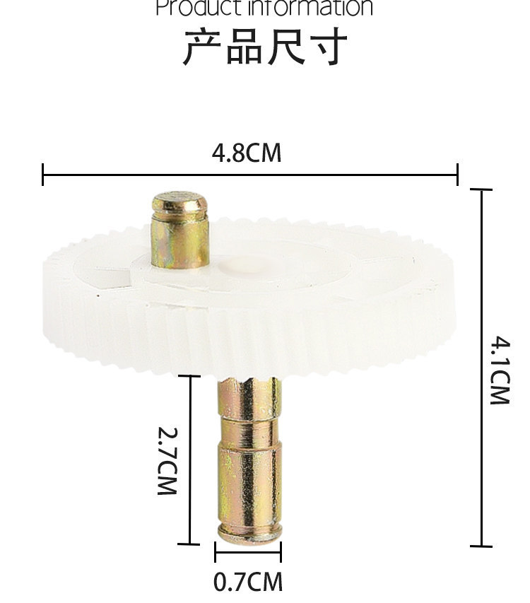 Electric Vehicle Plastic Gear Parts, Tricycle Wiper Gear, Wiper Motor Gear, 60-Tooth Wiper Gear