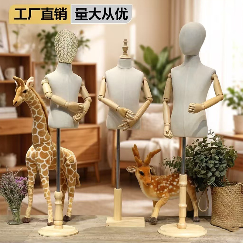 Accesorios de modelo para niños medio cuerpo estante de exhibición de ropa para niños Ventana de tienda de ropa para niños estante de modelo de plomo