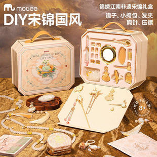 mobee�\�����Ϸ��z���\�Y��9��ͯDIY�ֹ���������Y��8�qŮ������