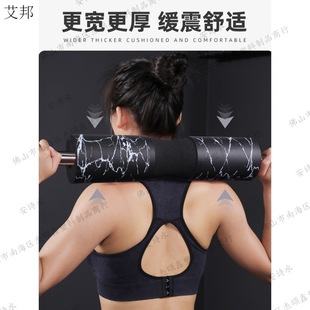 Squat barbell shoulder pad with pad thickened sponge barbell Rod squat rack high elastic protective sleeve neck pad