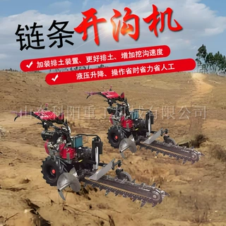 手扶式开沟机小型链条式电缆管道开沟机柴油果园多功能农用挖沟机