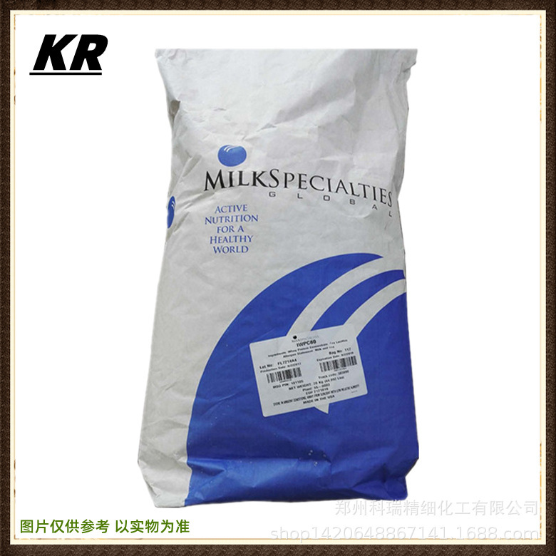 Spot whey protein powder food additive Whey Protein Nutrition Fortifier milk mineral salt protein powder Spot whey protein powder food additive Whey Protein Nutrition Fortifier milk mineral salt protein powder