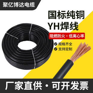 ���˼��~YH늺��C��|10/16/25/35/50/70ƽ�����̺�����늾���|