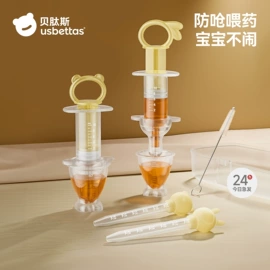 童睡袋;连身衣、爬服;儿童袜