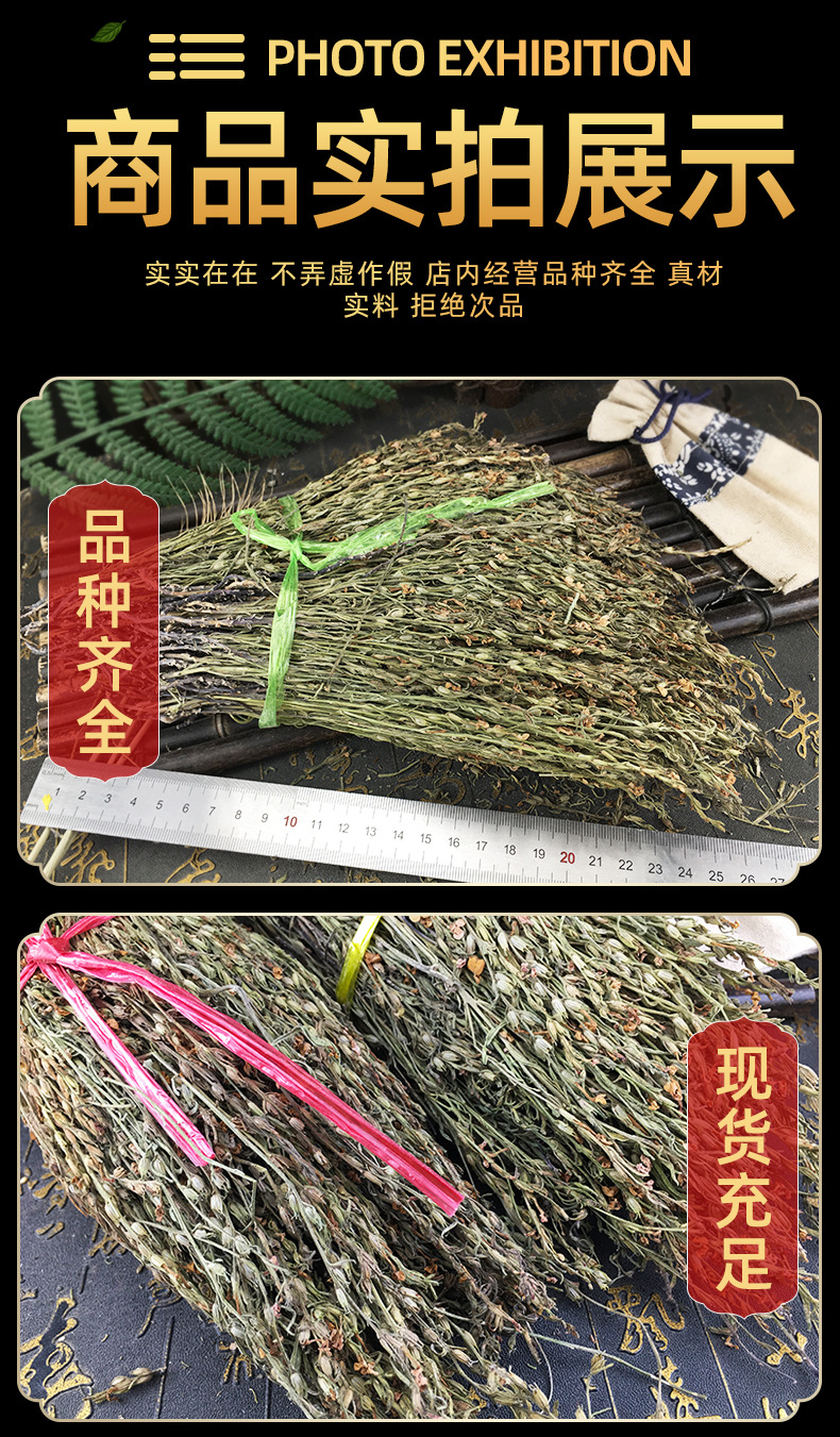 Dried Du Jin Cao 独脚金 Whole Herb Striga asiatica Traditional TCM Decoction Herb 500g in use