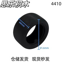 MOCС������ľɢ���й���ľ���4410��ɫ81.6*44mm��̥ �ֻ��뷢