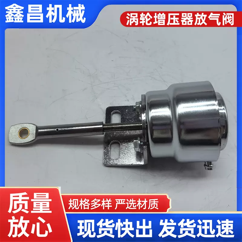 批发适用于7915发动机废气阀泄压阀涡轮增压器电磁阀电子执行器