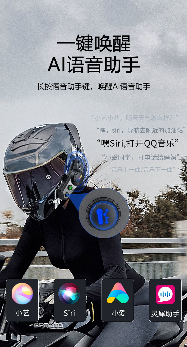 Coralme Q18 0m Dual-Person Intercom Bluetooth Headset with Long Battery Life, Music Sharing, Waterproof Headset in Stock