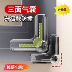 防撞护角桌角软硅胶防撞贴气囊防磕碰条保护包桌子安全油烟机窗户