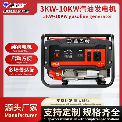Gasoline 3/5/8Kw/10Kw 220V380V Single/Three-Phase 50Hz Portable Small Emergency Household Generator
