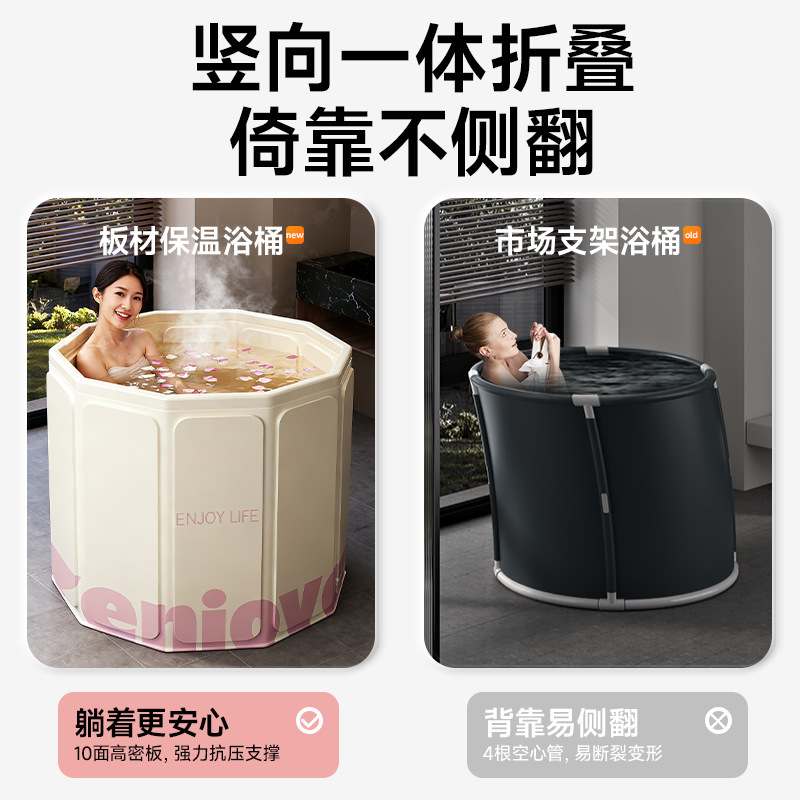 圈奇泡澡桶家用折叠浴桶便携式泡澡桶折叠大人加厚恒温折叠泡澡桶|undefined