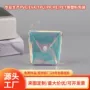定制镭射收纳幻彩按扣袋