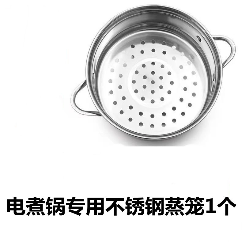 전기밥솥용 스테인리스 찜기